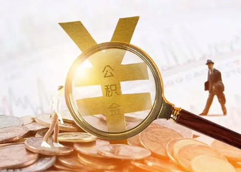 上饶2025年政策调整对个人影响综合解析‌